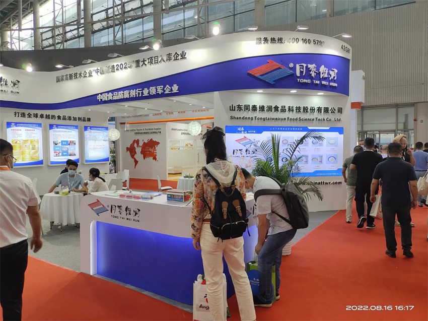 1661312594244324.jpg 2022fic同泰維潤(1).jpg