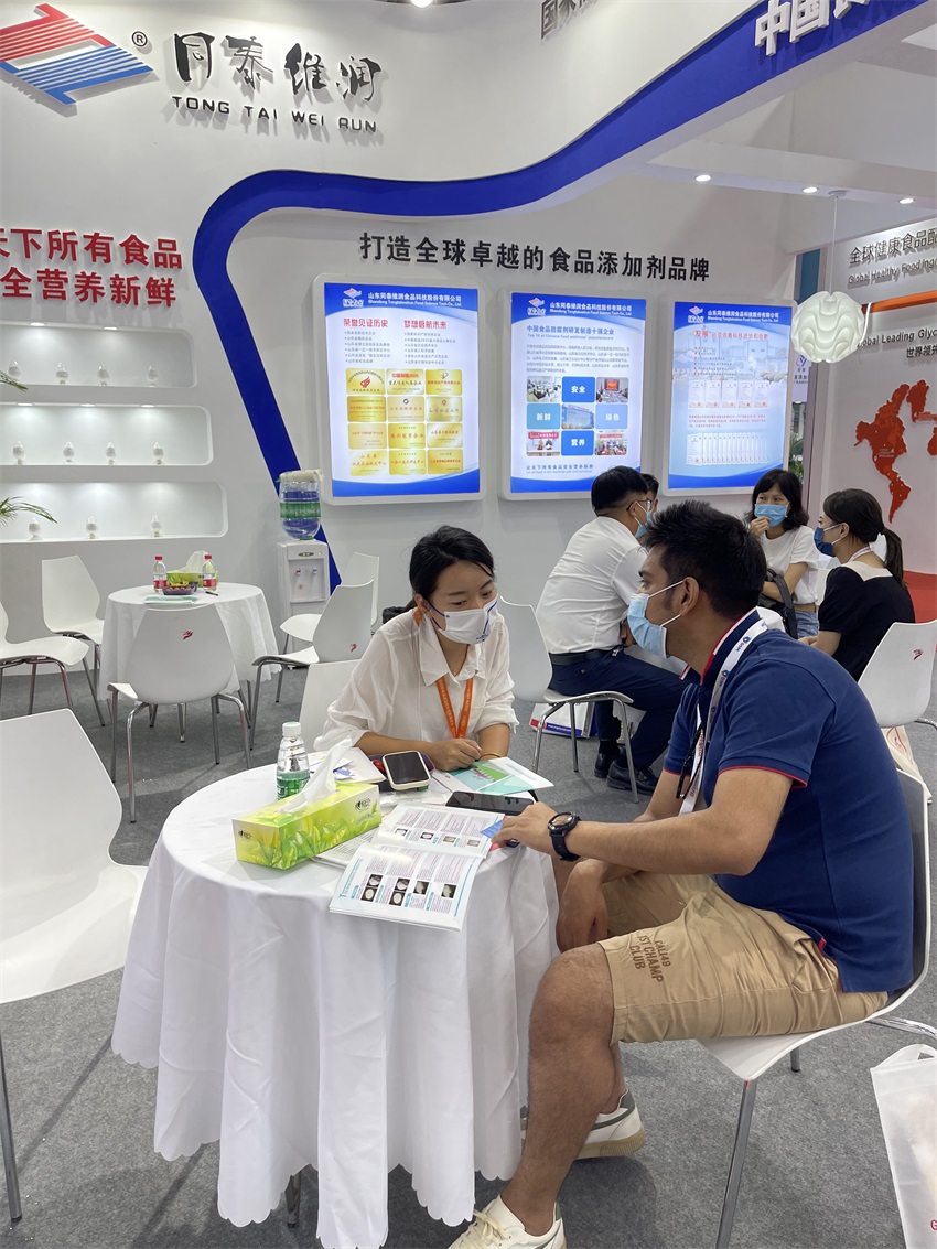 1661312708675238.jpg fic同泰維潤.jpg