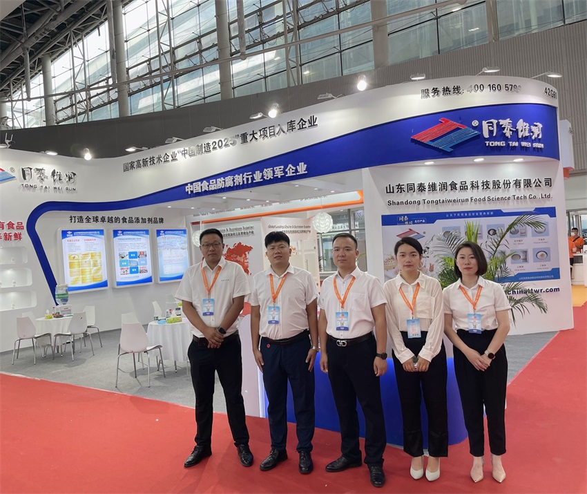 1661312766629638.jpg fic同泰維潤(1).jpg