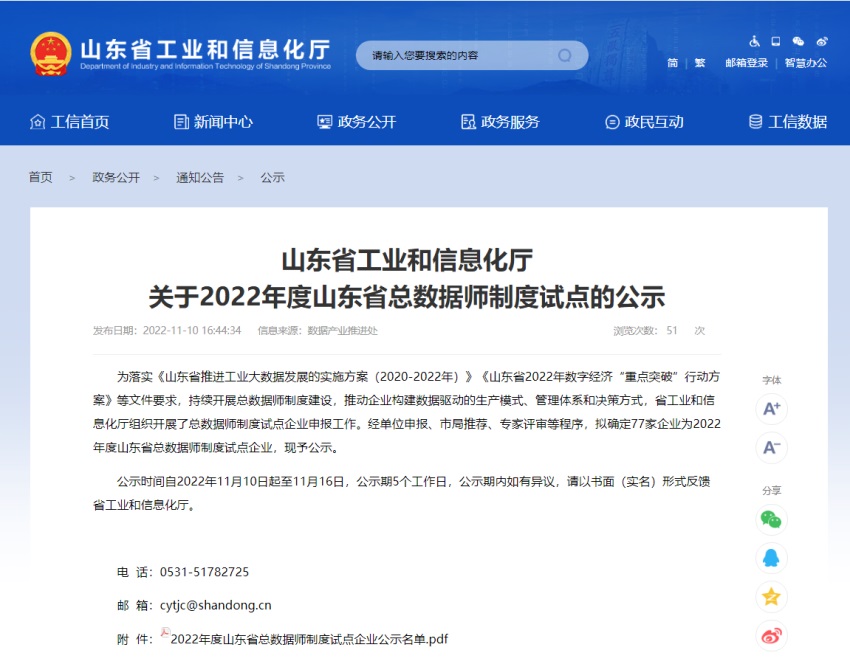 1669600594423297.jpg 微信截圖_20221125150027.jpg